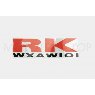 Наклейка логотип RK (17х6см) (#6872)