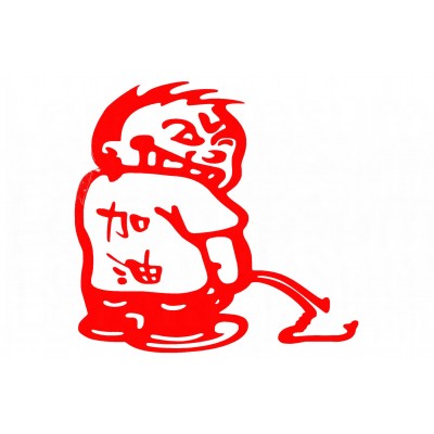 Наклейка декор TITUSHKAN (10x10см, червона) (#1428)