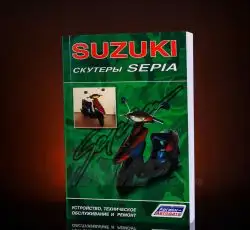 Инструкция скутеры Suzuki SEPIA EVO