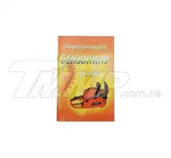 Инструкция по ремонту бензопил (72стр) Good Luck EVO-2