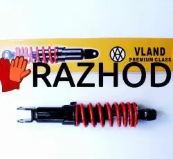 Амортизатор AD50 275mm, стандартный (красный) FLD